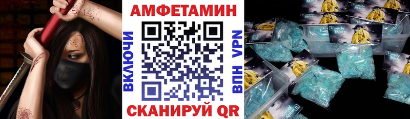 Амфетамин 97%  хочу   Хасавюрт 