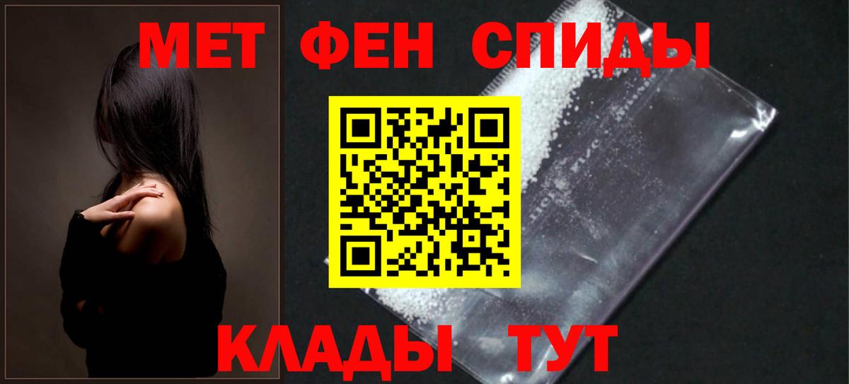 АМФЕТАМИН Premium  Вход с VPN  АМФ  Хасавюрт 