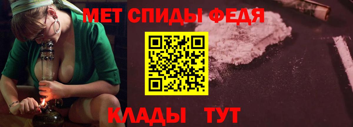 АМФЕТАМИН Розовый Хасавюрт