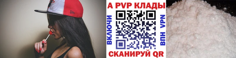 А ПВП Crystall  Хасавюрт 