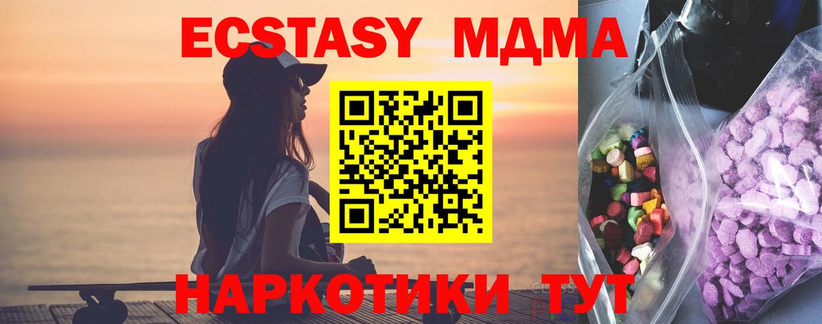 наркотики  ЭКСТАЗИ Дубай  Хасавюрт  Экстази  ссылка на мегу tor  Экстази Punisher  Вход с VPN 
