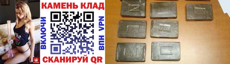 ГАШИШ Cannabis  Хасавюрт 