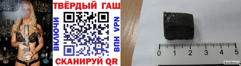 Гашиш hashish Хасавюрт
