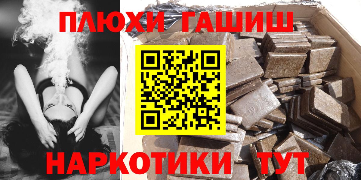 ГАШИШ гашик Хасавюрт