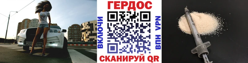 ГЕРОИН Афган  наркошоп  Хасавюрт 