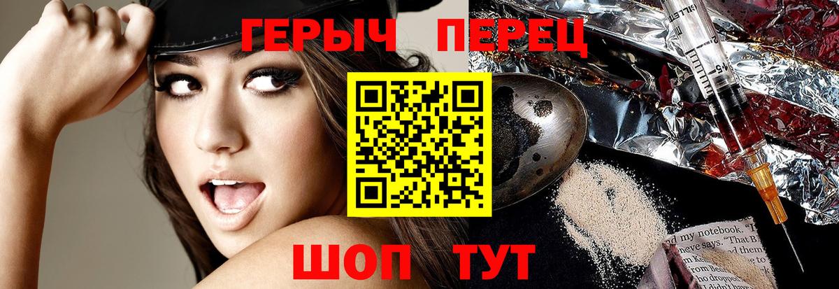 Героин хмурый  ГЕРОИН  Хасавюрт  Вход с VPN 