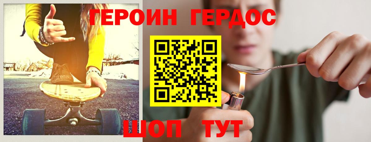 Канабис Хасавюрт