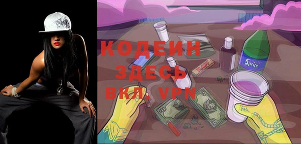 марки nbome Михайловск