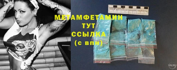 прущий лед Михайловка