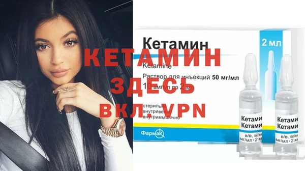 марки nbome Михайловск