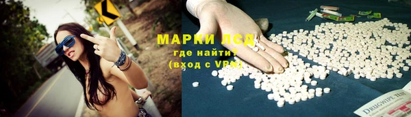марки nbome Михайловск