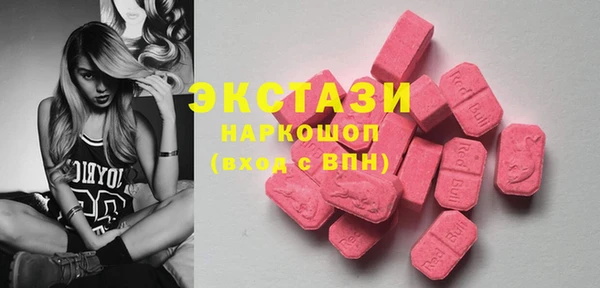марки nbome Михайловск