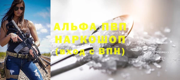 марки nbome Михайловск