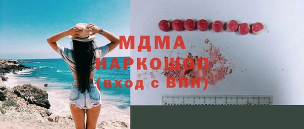 ПСИЛОЦИБИНОВЫЕ ГРИБЫ Михайлов