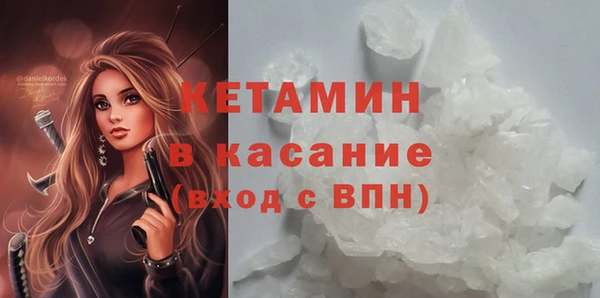 марки nbome Михайловск