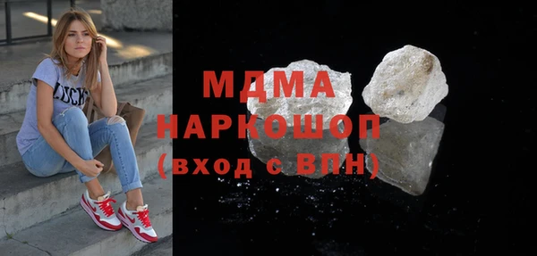 марки nbome Михайловск