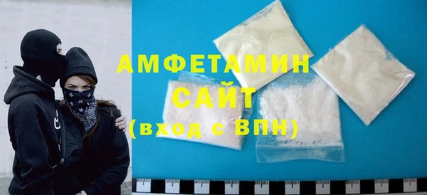 соль ск Чита