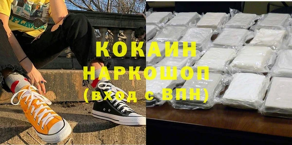прущий лед Михайловка