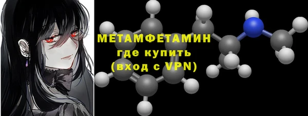 марки nbome Михайловск