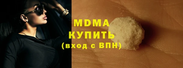 марки nbome Михайловск