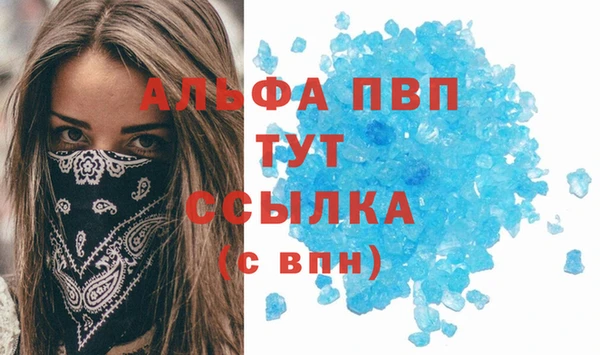 марки nbome Михайловск