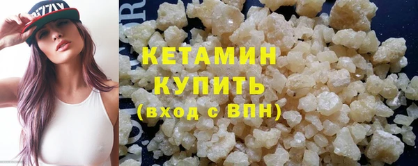 марки nbome Михайловск