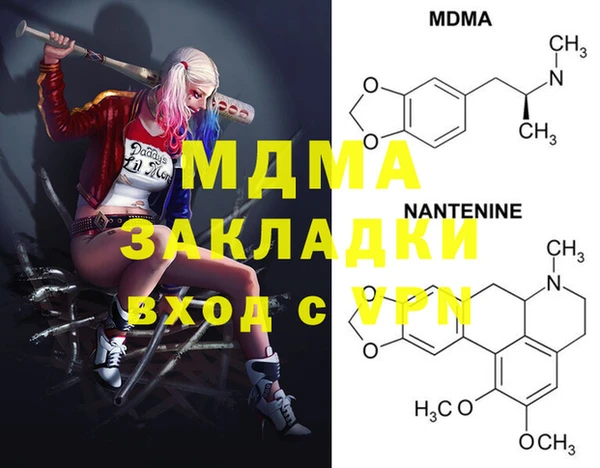 прущий лед Михайловка
