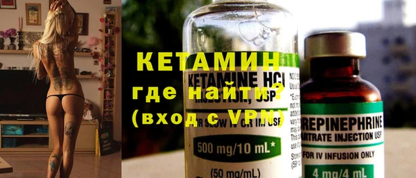 марки nbome Михайловск