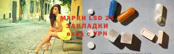 марки nbome Михайловск