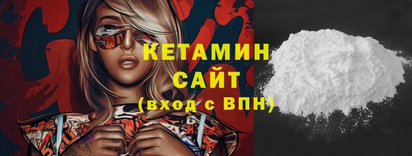 марки nbome Михайловск