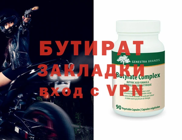 марки nbome Михайловск