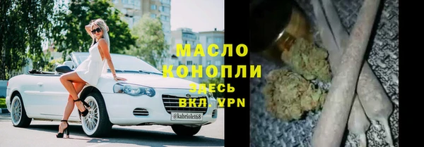 марки nbome Михайловск