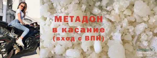 прущий лед Михайловка