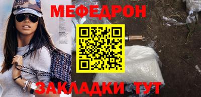 гидра Краснознаменск