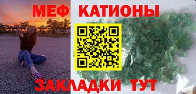 гидра Краснознаменск
