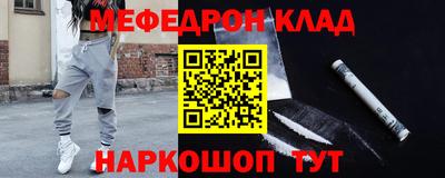 гидра Краснознаменск