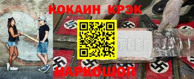 соль ск Краснокаменск