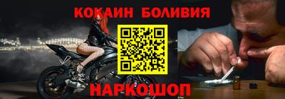 гидра Краснознаменск