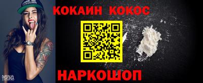 гидра Краснознаменск