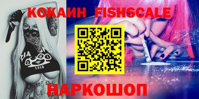 гидра Краснознаменск