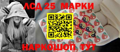 соль ск Краснокаменск
