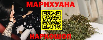 соль ск Краснокаменск