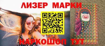 гидра Краснознаменск