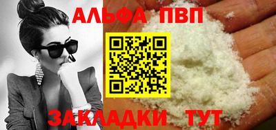 гидра Краснознаменск