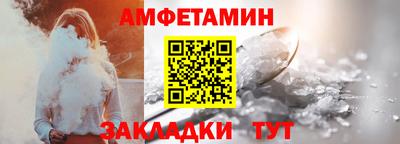 соль ск Краснокаменск