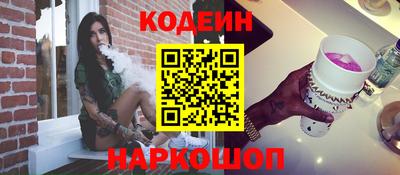 гидра Краснознаменск