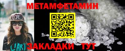 гидра Краснознаменск
