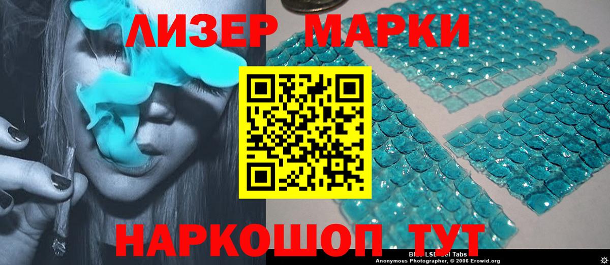 LSD-25 экстази кислота Хасавюрт