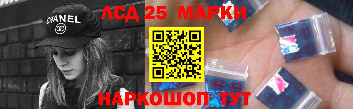 ЛСД экстази кислота  Вход с VPN  LSD-25 экстази  Хасавюрт 