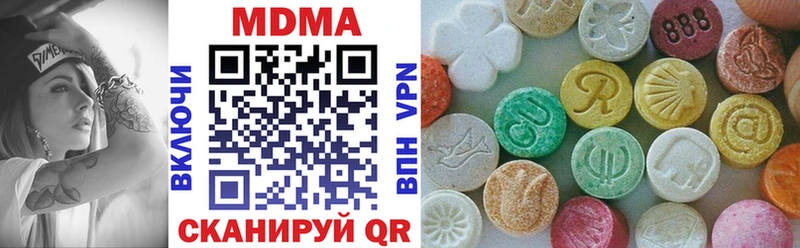цены наркотик  Хасавюрт  MDMA кристаллы 
